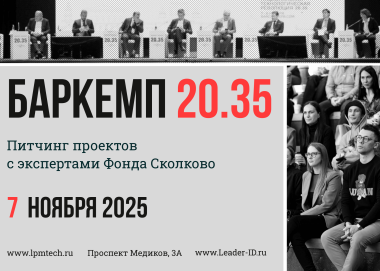 Изображение мероприятия